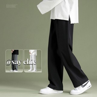 SAY CHIC Quần nam xu hướng mới thời trang đơn giản all-match mỏng băng lụa quần thẳng rộng rãi màu sắc đơn giản quần âu rộng-chân