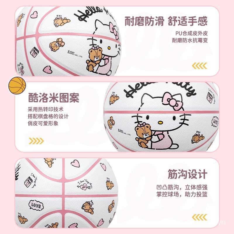 Sanliou Kulumi joint professional basketball No. 7 Blue Ball gift box for boys, girls, students and children genuine