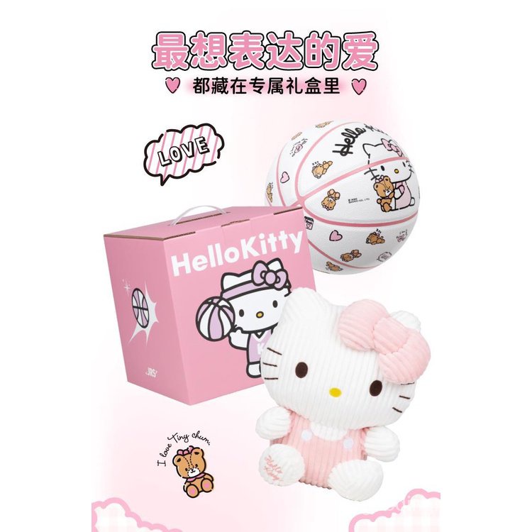 Sanliou Kulumi joint professional basketball No. 7 Blue Ball gift box for boys, girls, students and children genuine