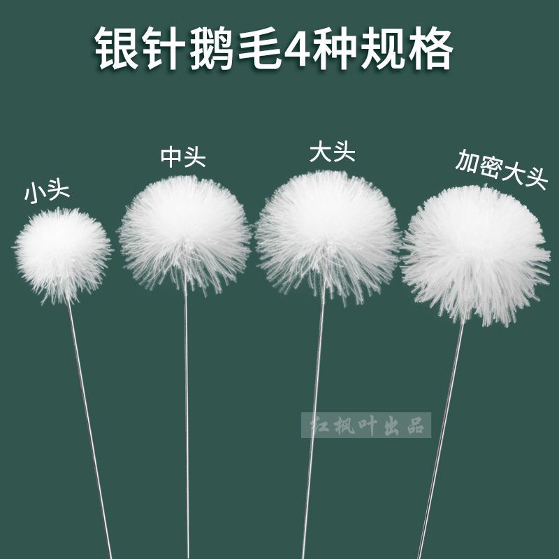 Dụng Cụ Lấy Ráy Tai Hình Lông Vũ Màu Bạc Lông Gà Không Rụng Tóc Lớn