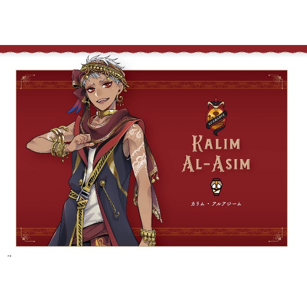 Disney Twisted-Wonderland Official Visual Book