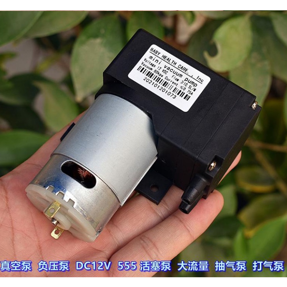 Máy Bơm Chân Không Mini DC 12V 10.5L / M - 80KPa Áp Suất Cao
