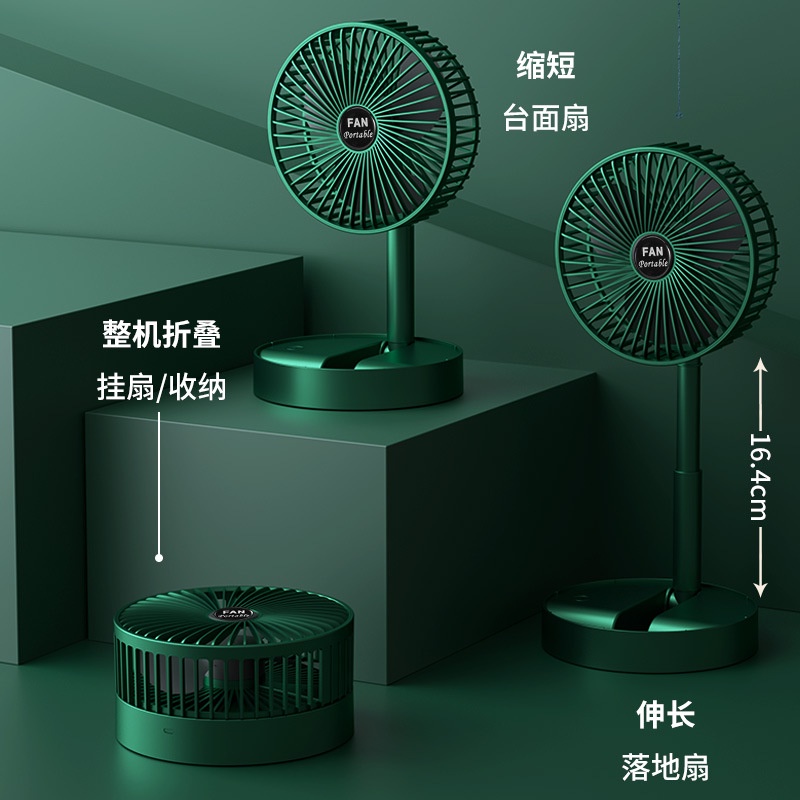 Roksana Folding fan, USB, desktop home, portable electric fan, charging desktop telescopic fan 2023New 042503