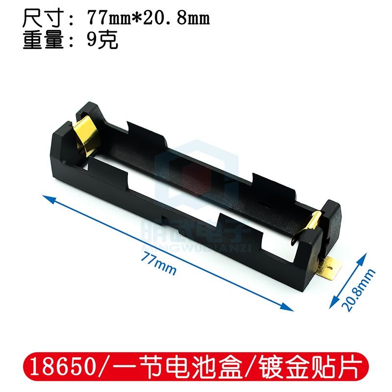 Hộp 18650 Miếng Vá Đơn / Đôi / Ba / Bốn SMT 1-4 SMD Giá Đỡ