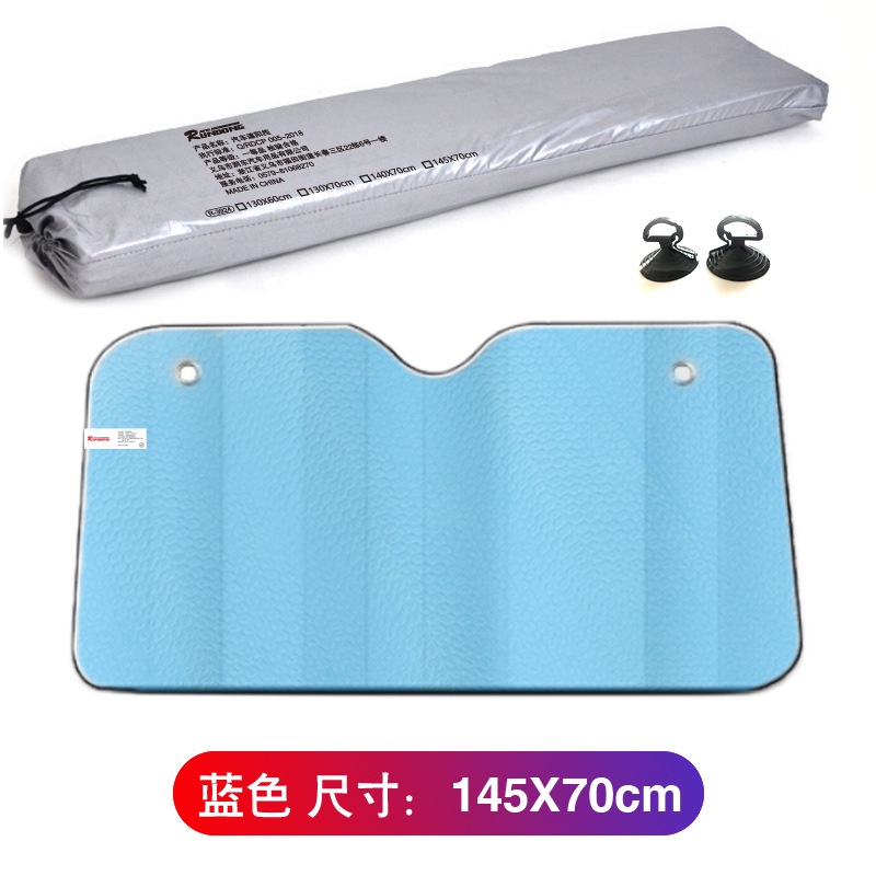 Tấm Chắn Nắng Năm Lớp Bằng Lá Nhôm Dày Dặn Cách Nhiệt Gắn Cửa Sổ Xe Hơi