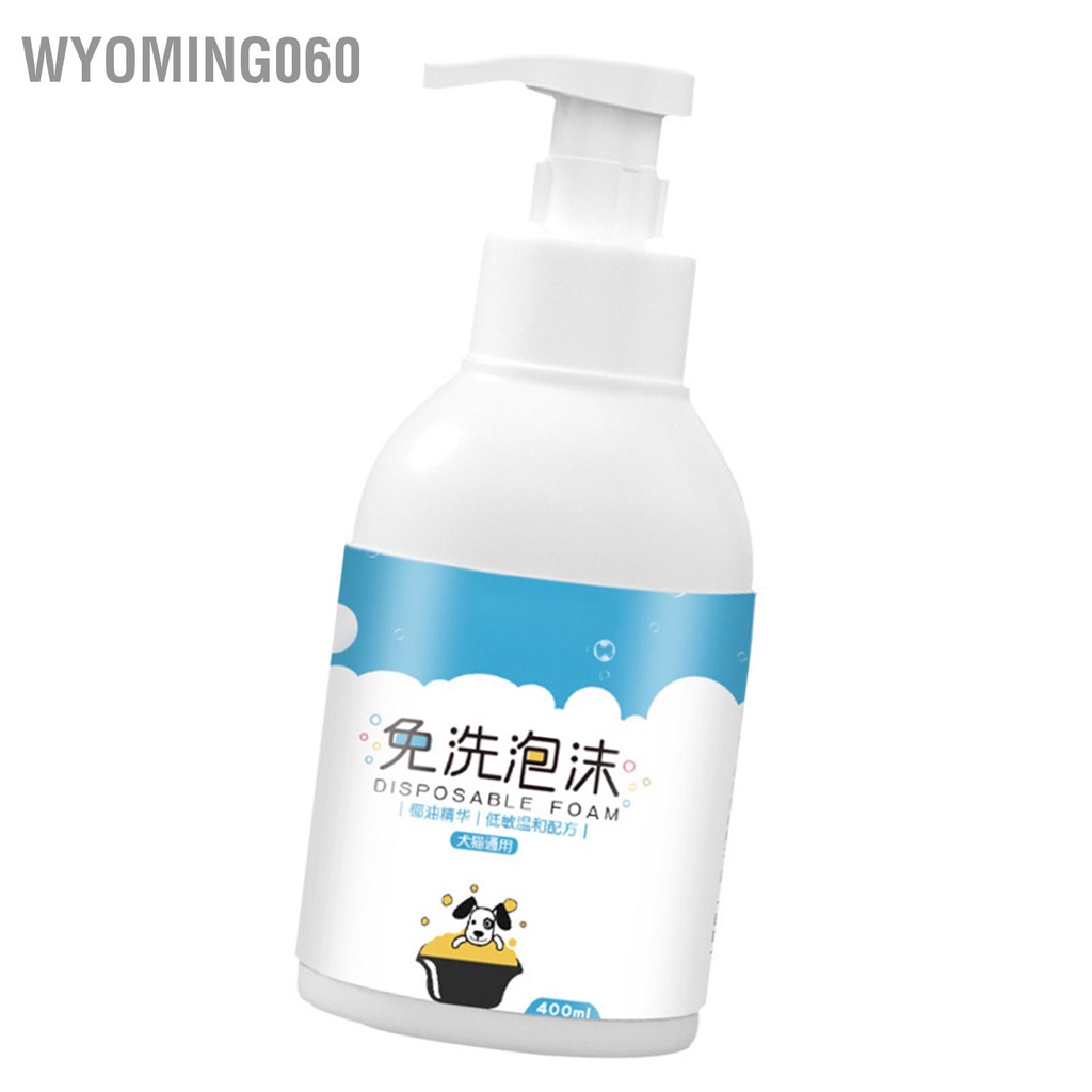 Wyoming060 Dầu gội dành cho chó không dùng nước Bọt làm sạch khô nhẹ nhàng thú cưng Loại bỏ mùi một cách an toàn mèo