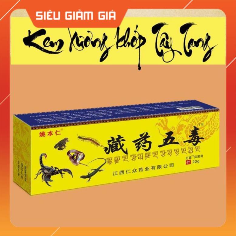 Kem xoa bóp Ngũ Độc Tây Tạng hỗ trợ giảm đau nhức xương khớp -tranthuy srgtrhyt