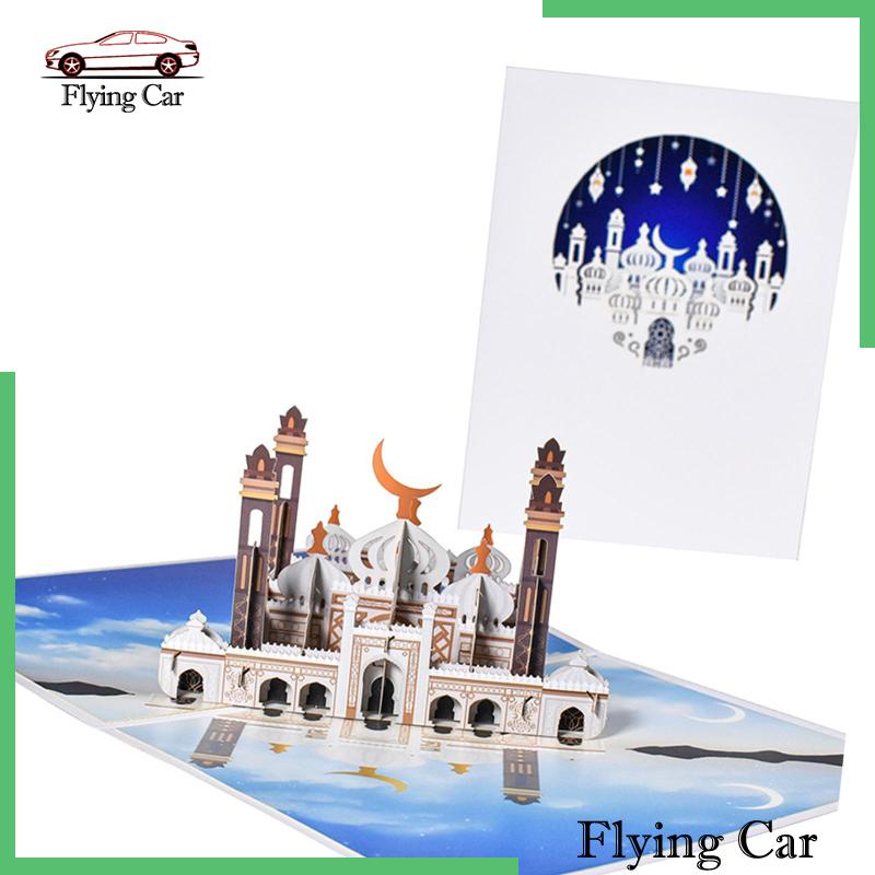 Thiệp Chúc Mừng Ramadan Kèm Phong Thư Cho Người Lớn / Trẻ Em Lzdjfmy2