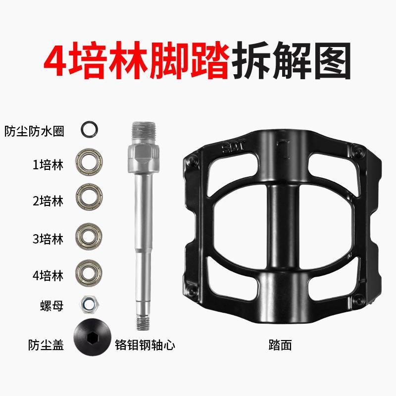Pê Đan Xe Đạp Leo Núi Chuyên Dụng Chất Lượng Cao
