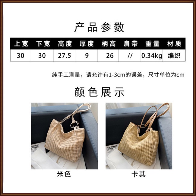 Túi Rơm Đeo Vai Sức Chứa Lớn Màu Trơn Có Khóa Kéo Thời Trang Đi Biển Mùa Hè Cho Nữ