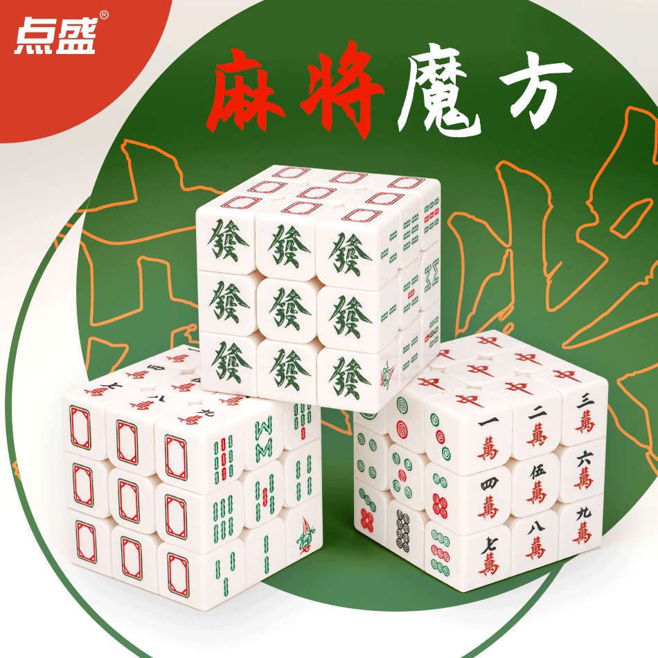 Khối Rubik 3x3x3 3 3x3x3 Màu Trơn Đồ Chơi Giáo Dục Cho Bé