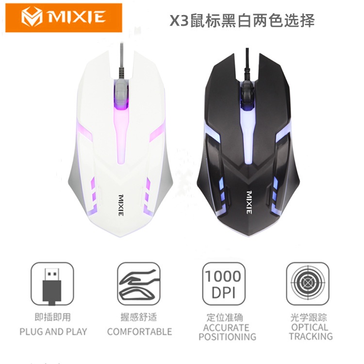 Chuột Phát Quang Có Dây USB MIXIE X3 Chuột Máy Tính Văn Phòng Tại Nhà Chuột Chơi Game