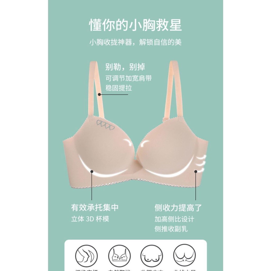 Áo Lót Nâng Ngực Không Đường May Mềm Mại Dày Dặn Điều Chỉnh Được Không Gọng Thép Phong Cách Nhật Bản