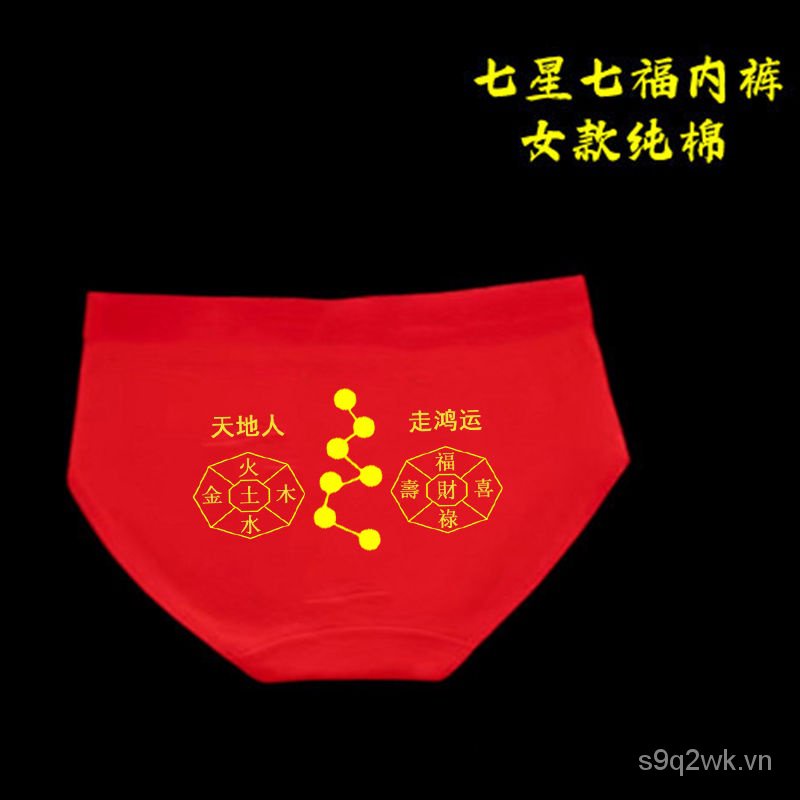 Vớ Cotton Nguyên Chất Bảy Ngôi Sao Năm Cánh Màu Đỏ May Mắn Cho Nam Và Nữ