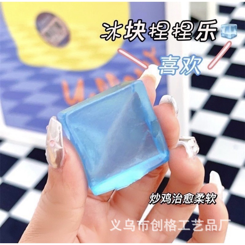Đồ Chơi BóP Squishy HìNh KhốI 3D BằNg Silicon, GiúP GiảM Stress