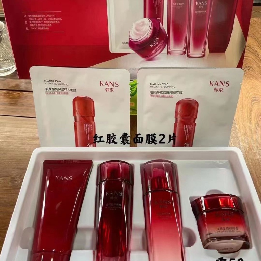 Bộ Bốn Món Mỹ Phẩm Chăm Sóc Da Đàn Hồi Sang Trọng Nhẹ Nhàng Hàn Quốc Bunch