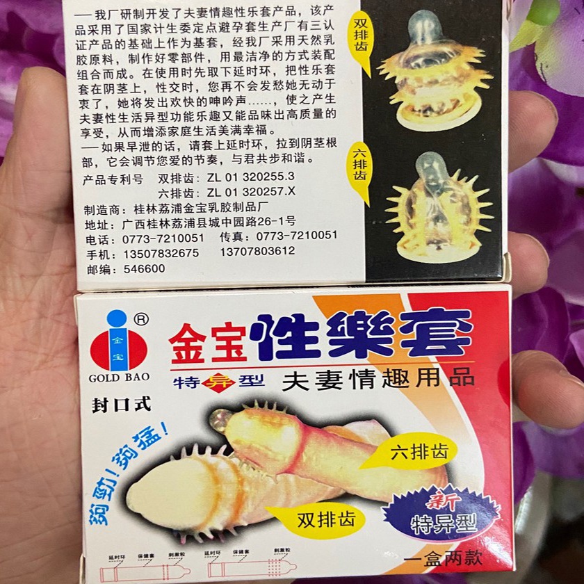 Bao Cao Su Super Gold Gai Râu Nhật Bản - Hộp 2 Cái