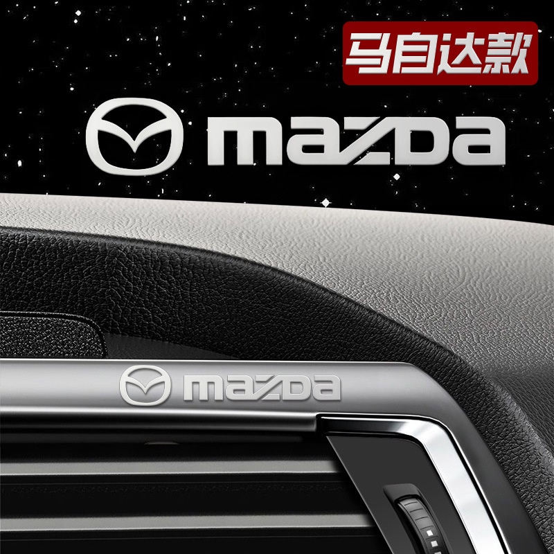 Miếng Dán Logo 3D Bằng Kim Loại Trang Trí Nội Thất Xe Hơi Mazda 3 2 5 CX3 RX8 BT50 323 CX8 CX30 RX7 626 CX7 NX5 CX9