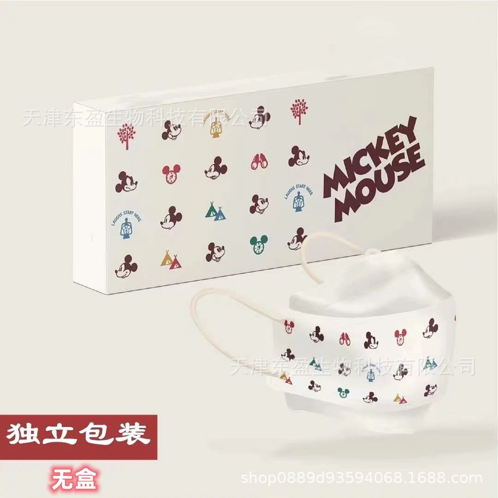 Mặt Nạ Kn 9m Chiminni Donald Duck kf94 Bốn Lớp Bảo Vệ Độc Lập Phong Cách Hồng Kông Dành Cho Người Lớn