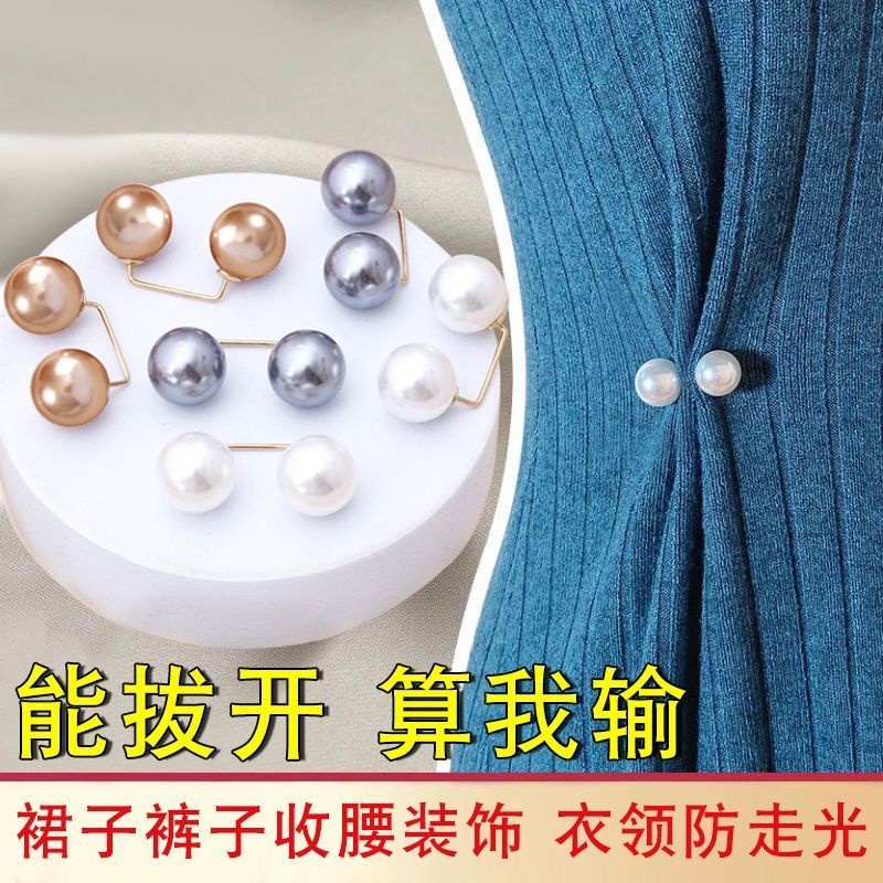 Set 8 Ghim Cài Thắt Lưng Đính Ngọc Trai Chống Trượt Thời Trang