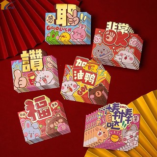 Set 30 bao lì xì màu đỏ in hoạt hình động vật dễ thương
