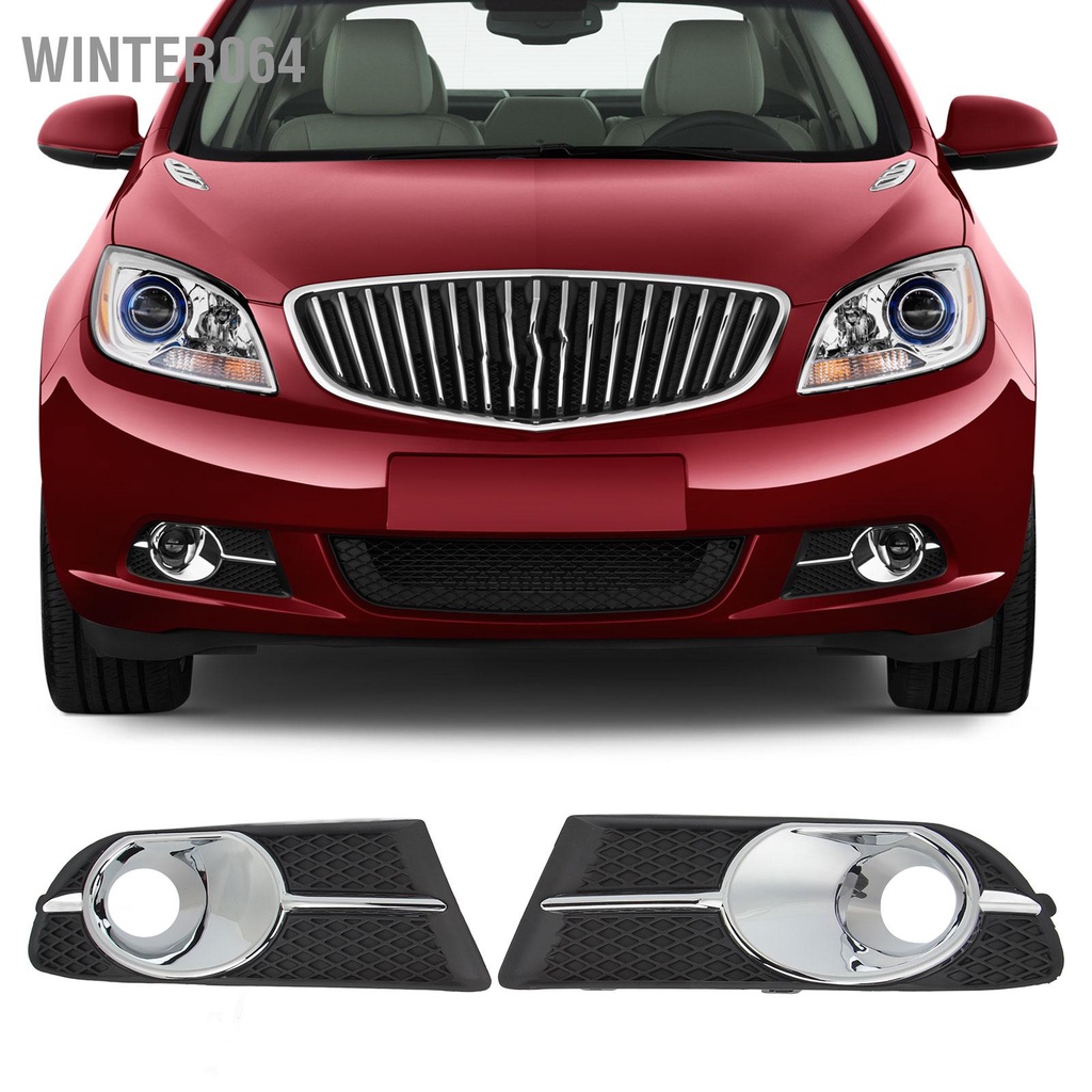 Winter064 Cặp viền đèn sương mù Bảo vệ chắc chắn chống va đập 25887505 cho Verano Base Sport Touring