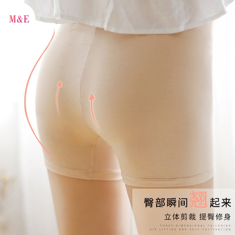 M &amp; E Quần An Toàn Mỏng Mặc Trong Váy Ren Có Thể Mặc Ngoài Trời Dành Cho Nữ Sinh Phong Cách Mới 2023