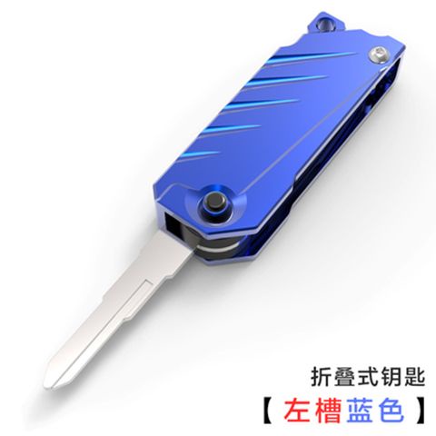 Chìa khóa nắp chìa khóa đầu chìa khóa xe máy nắp chìa khóa tự động pop-up chìa khóa xe điện đã sửa đổi chìa khóa có thể gập lại phôi chìa khóa