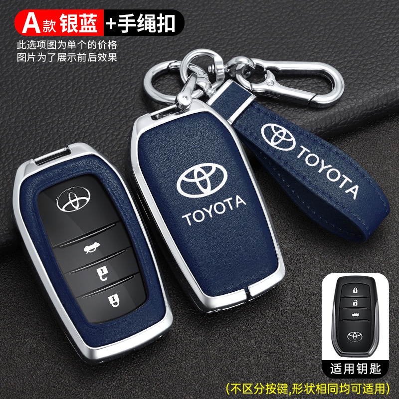 Vỏ Bọc Chìa Khóa Bằng Hợp Kim Kẽm Cho Toyota RAV4 Highland Coralla Hilux Fortuner Land Cruiser Camry Crown