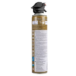 Bình xịt côn trùng ARS Jet Gold 800ml