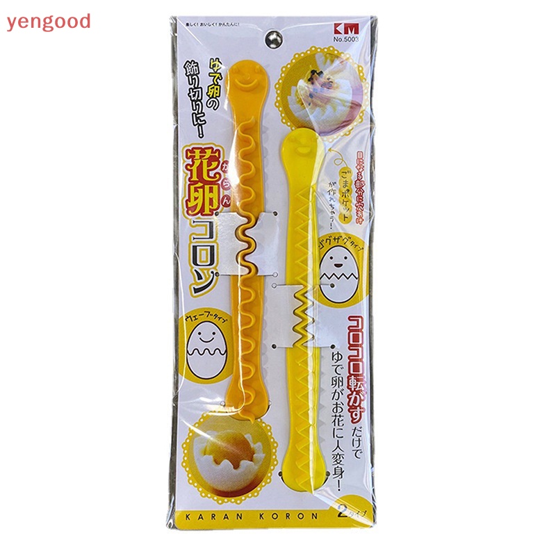 Set 2 Dụng Cụ Cắt Trứng Luộc Hình Bông Hoa