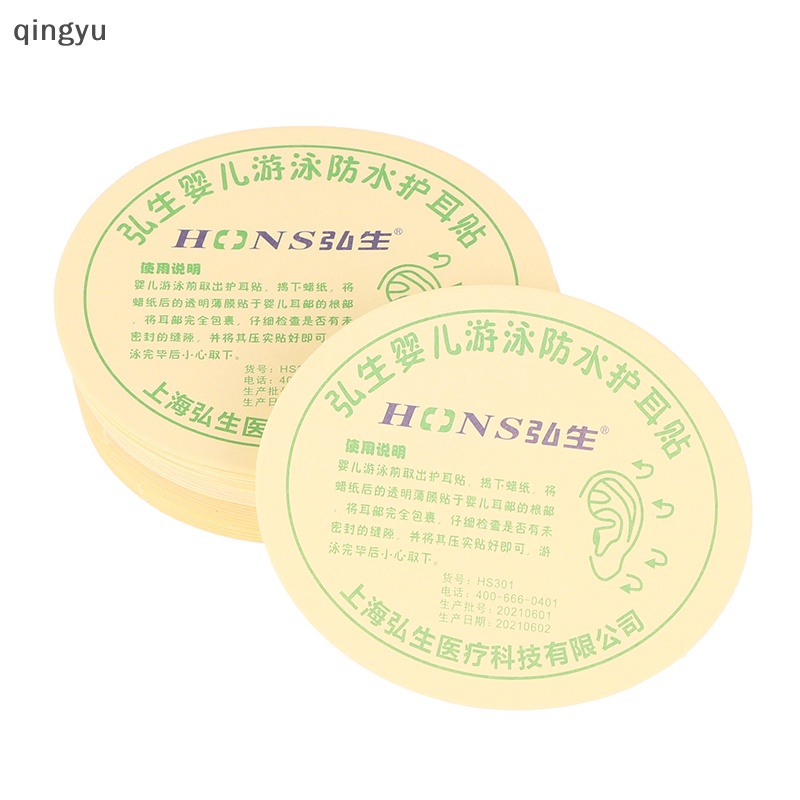 Set 100 Miếng Dán Tai Chống Thấm Nước Bảo Vệ Tai Khi Đi Bơi Dành Cho Bé