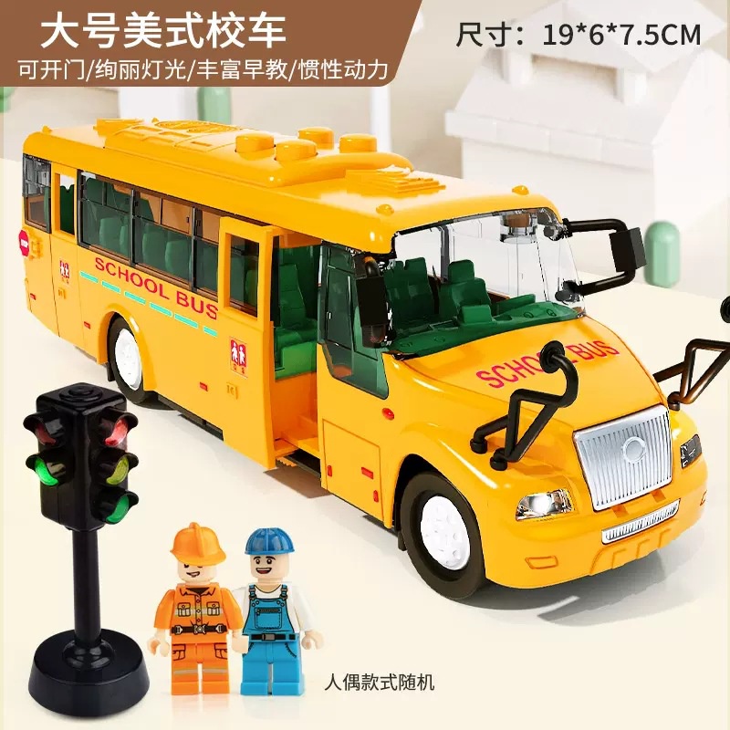 Mô Hình Xe Buýt Đồ Chơi Có Nhạc Chất Lượng Cao Dành Cho Bé