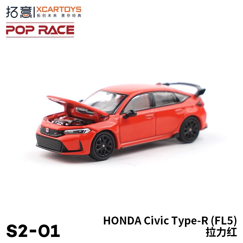 Mô Hình Xe Hơi Honda Civic Type-R  Màu Đỏ Tỉ Lệ 1: 64