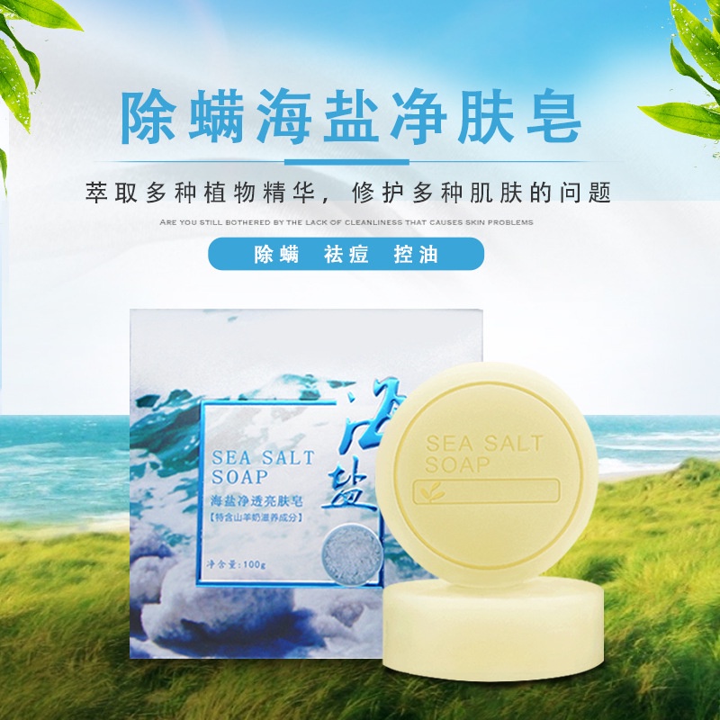 Xà Phòng Muối Biển Zilin Chứa Muối Biển Sữa Dê Làm Sạch Da Hiệu Quả