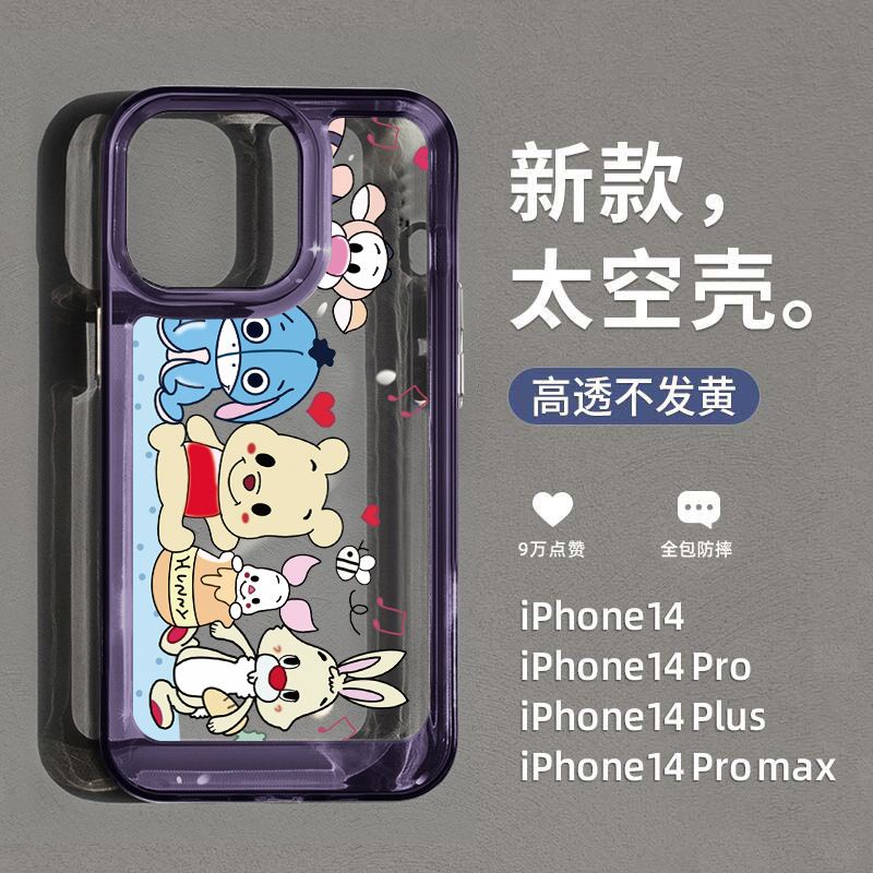 SANRIO Disney Ốp Điện Thoại Họa Tiết Winnie the Pooh Cho iphone 14 11 13 12 X XS Pro Max xr Mini xr 7 8 plus