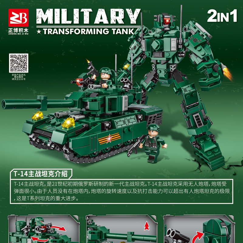 Đồ Chơi Lắp Ráp Xe Tăng Quân Đội Biến Hình 2 Trong 1 WW2