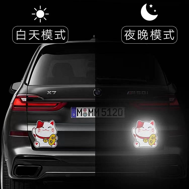 Lucky Cat Scratch Cover Bumper Stickers Safe Car Scar Personality Creative Electric Car Motorcycle Reflective Car Stickers 2oil