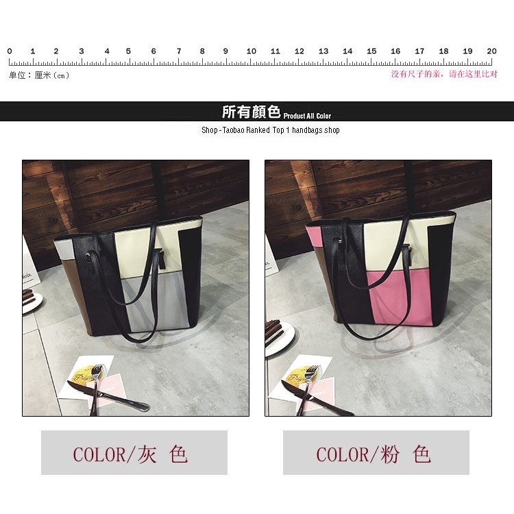 Túi Xách Cỡ Lớn Màu Tương Phản Thời Trang Cho Nữ