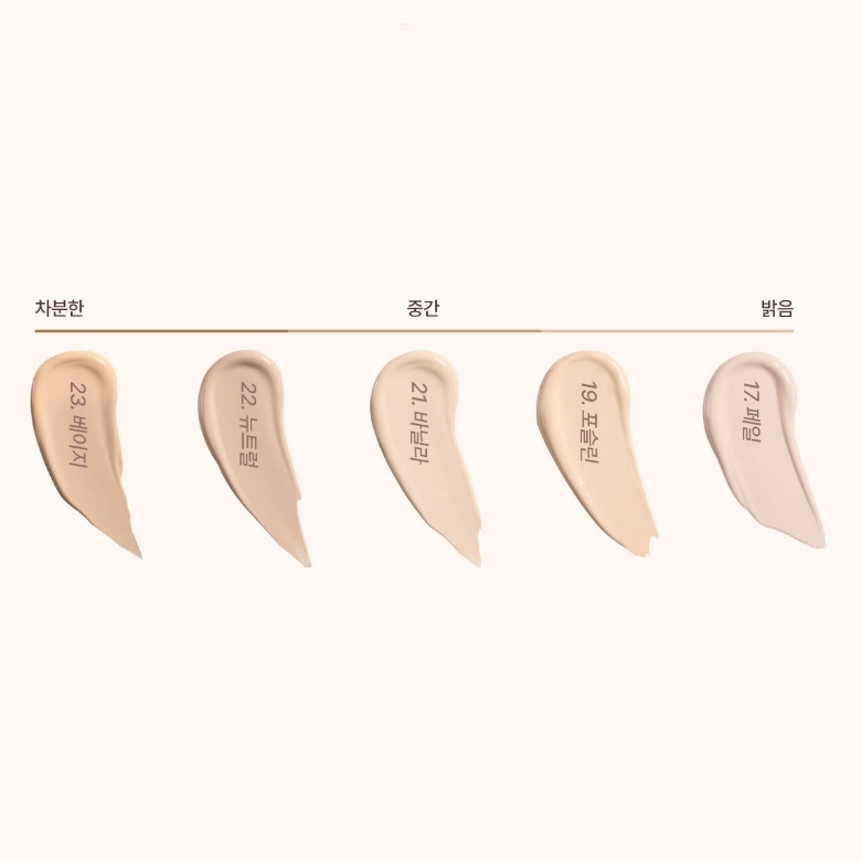 Wakemake Water Velvet Cover Foundation 30ml SPF30 PA++