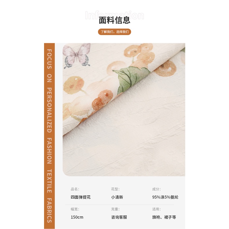 Vải Jacquard Polyester Bốn Mặt Co Giãn In Hình Cây Cỏ Thời Trang Xuân Hè May Váy Hán Phục