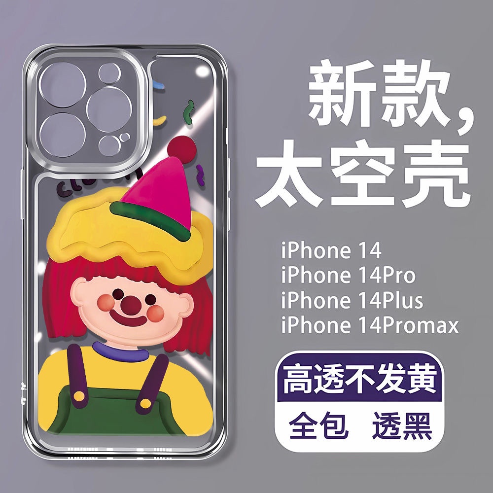 Ốp điện thoại Trọn Bộ mũ sinh nhật mẫu sành điệu iPhone14Pro dành cho bé gái chữ 131112 đỏ tóc 7 táo mềm PTFX
