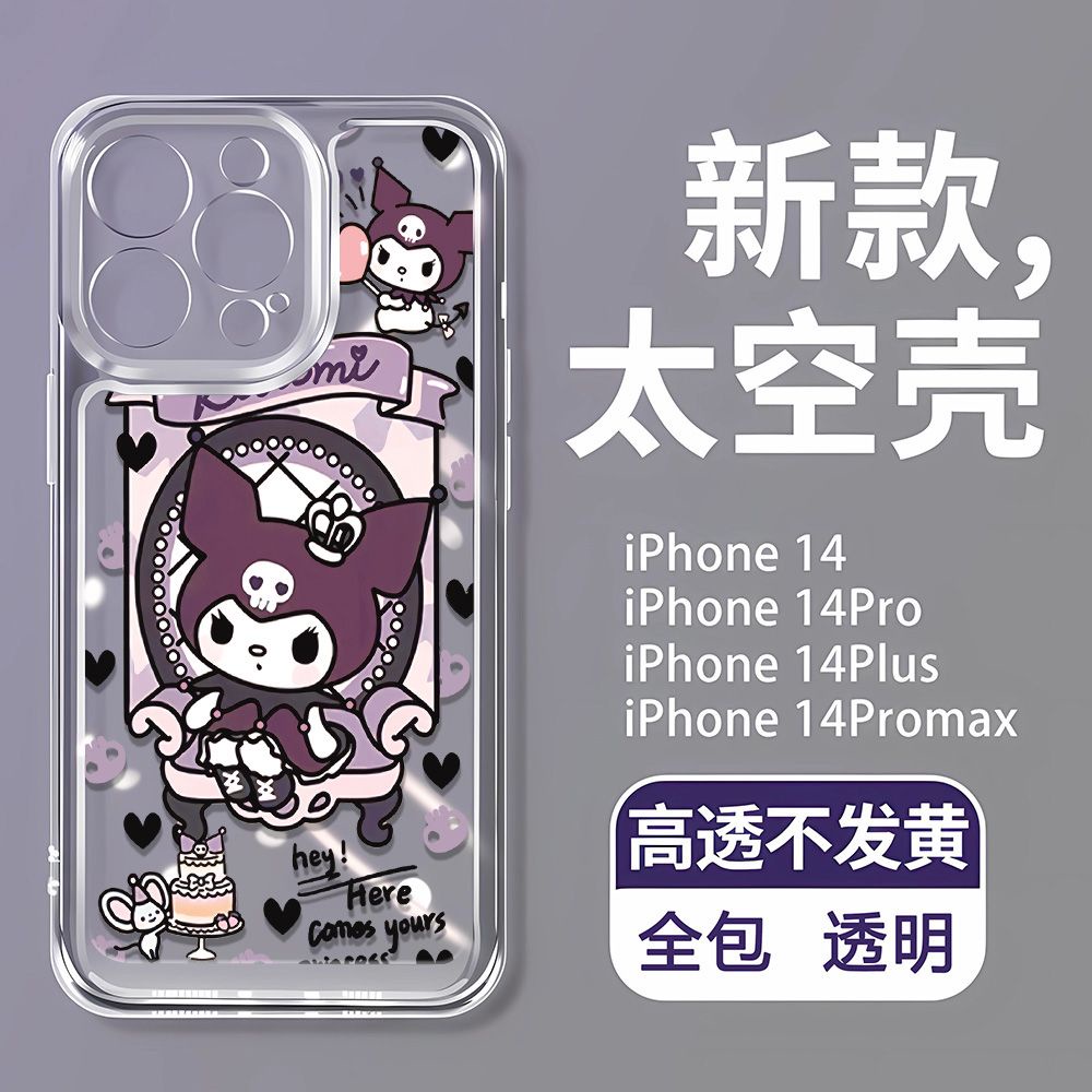 Ốp Điện Thoại Dẻo Màu Tối In Họa Tiết Kuromi Niche V1BU Chống Bụi Bẩn Cho Iphone11 12Promax 7 8p13
