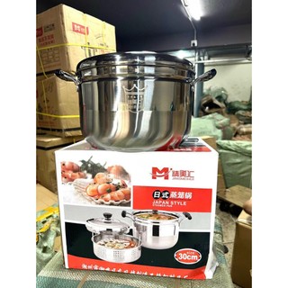 Nồi hấp kiểu nhật inox / nồi xửng hấp kiểu nhật inox