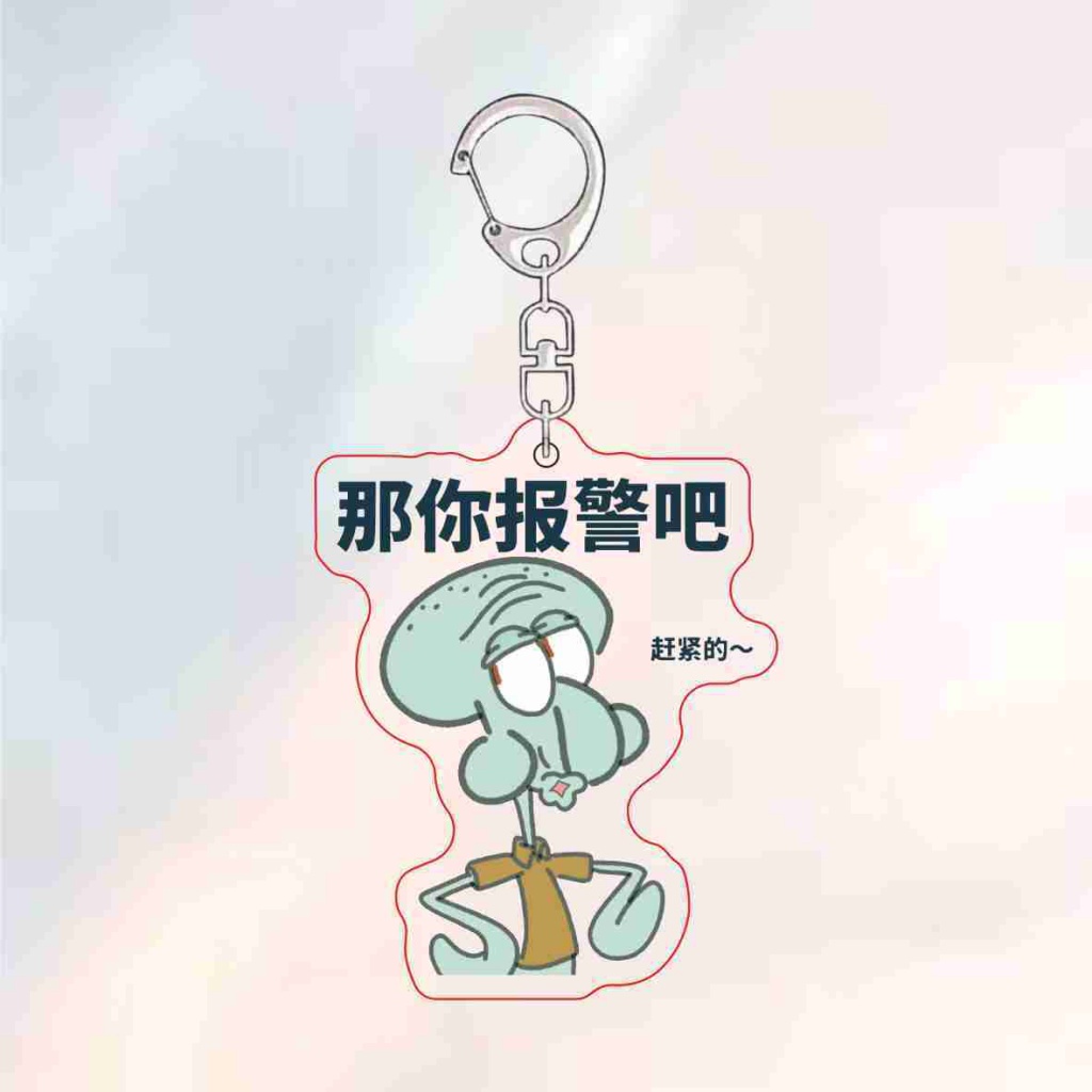 Móc Khóa Acrylic Hình Bạch Tuộc Anh Em Học Ảnh Xấu Xí Của Bạn Tôi Sẽ Tiết Kiệm Sức Sống Bán Chạy