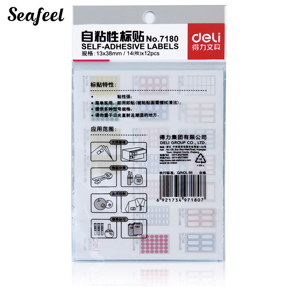 Set 168 Nhãn Dán Ghi Tên Tự Dính Tiện Dụng Cho Học Sinh / Văn Phòng