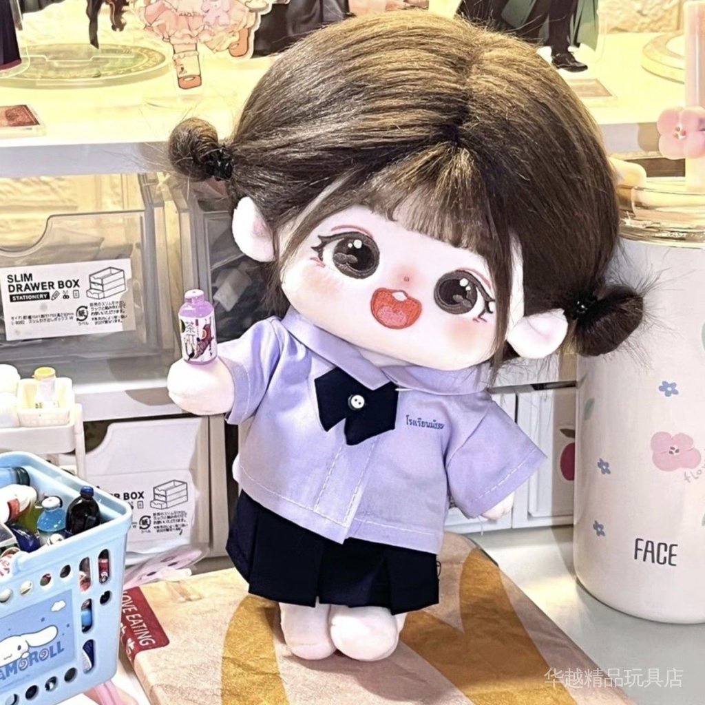 Búp Bê Vải Cotton Hạt Dẻ 20CM Dễ Thương Thay Đổi Được Không Gây Kích Ứng Làm Quà Tặng Valentine Cho Bé Gái