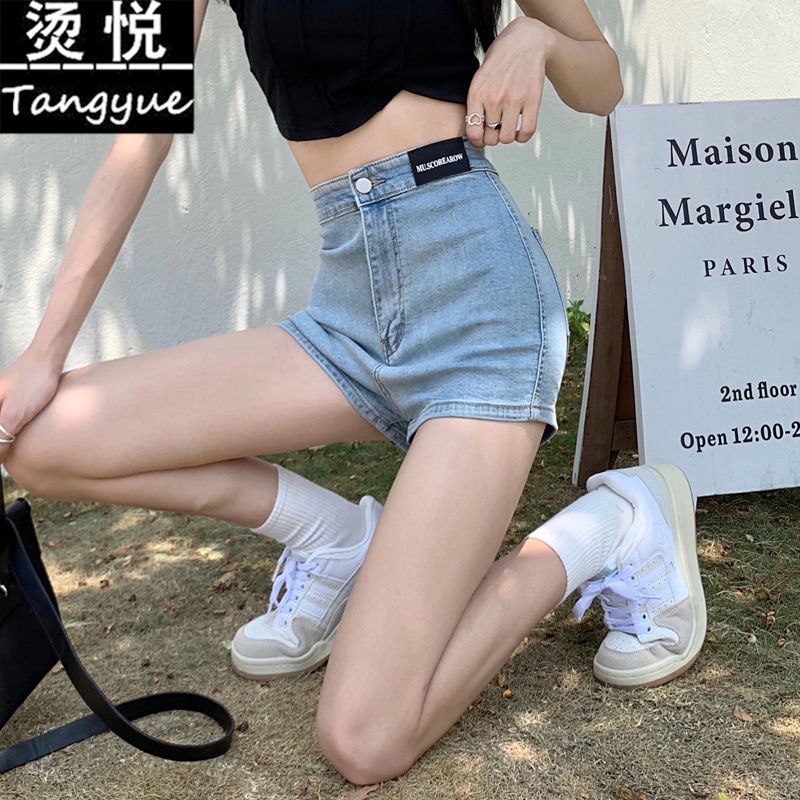 Quần Short Denim Lưng Cao Dáng Ôm Co Giãn Phong Cách Mới Cho Nữ