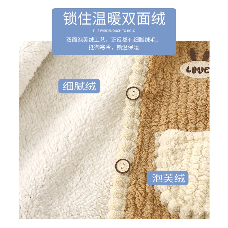 Áo Khoác Cardigan Không Tay 80-130CM Phong Cách Hàn Quốc Thời Trang Xuân Thu Cho Bé