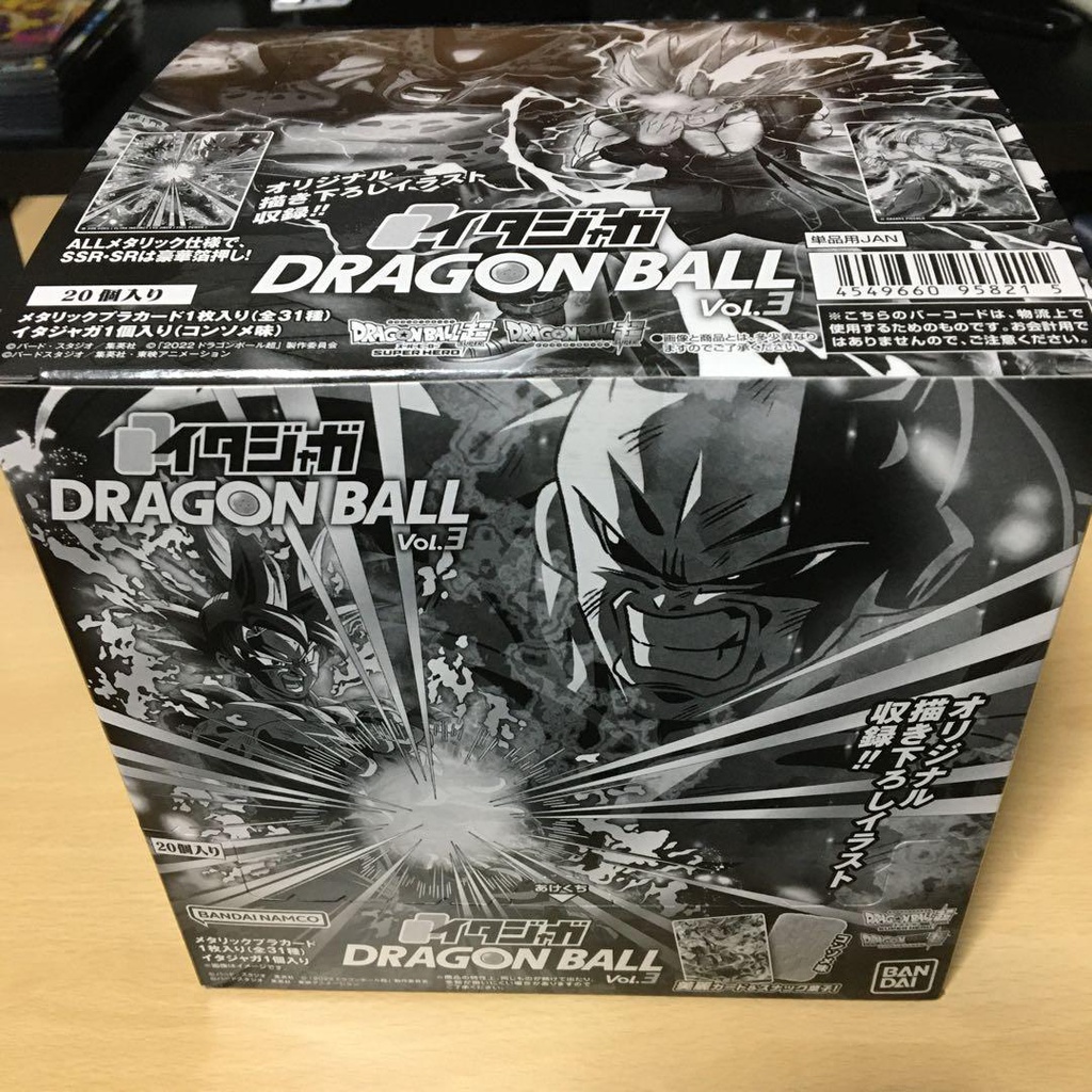 Pack nhân phẩm Itajaga kèm thẻ Dragon Ball chính hãng Bandai - card Dragon Ball